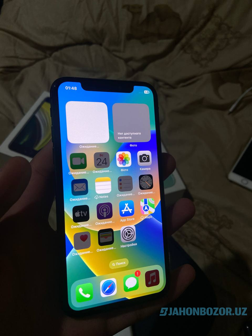 iPhone X