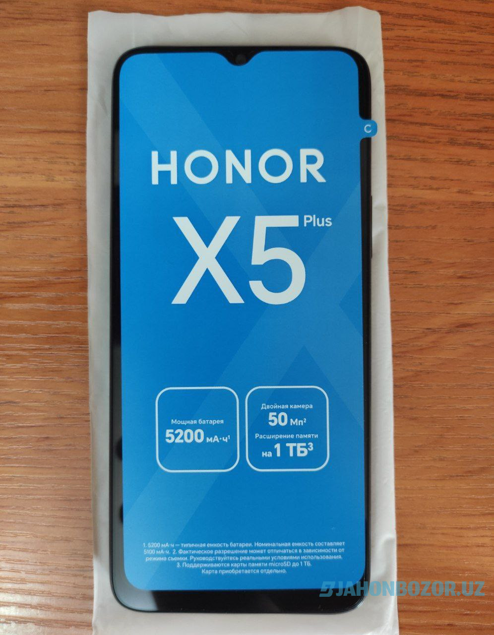 Honor X5 Plus 