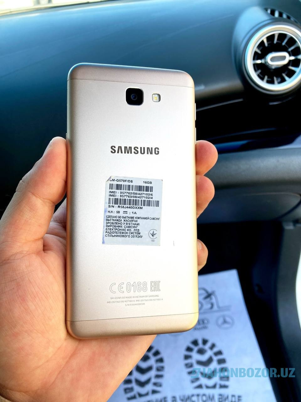 Samsung Galaxy J5 prime 