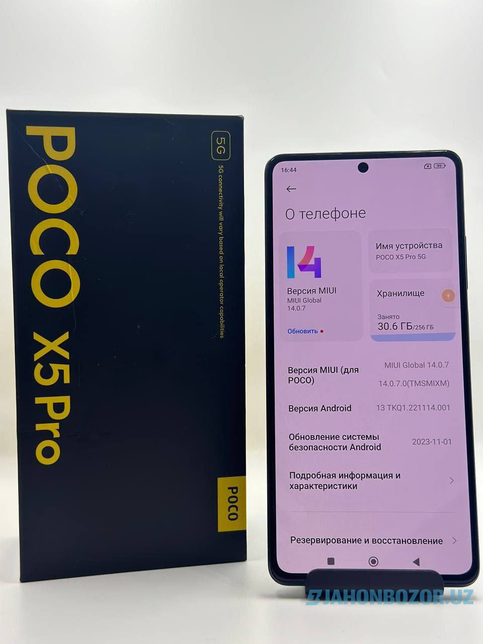 Poco X5 pro 5G 