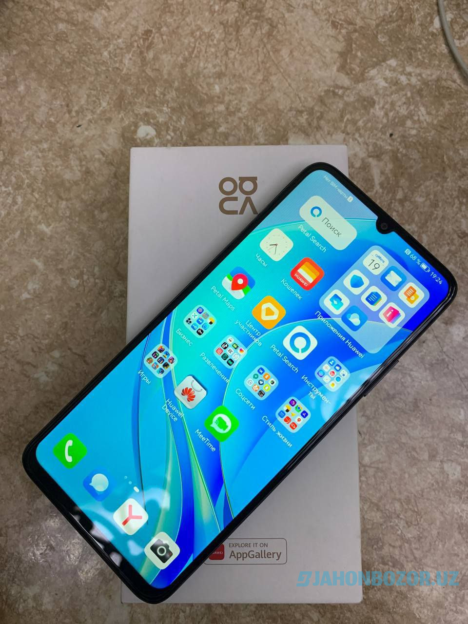 Huawei Nova Y70