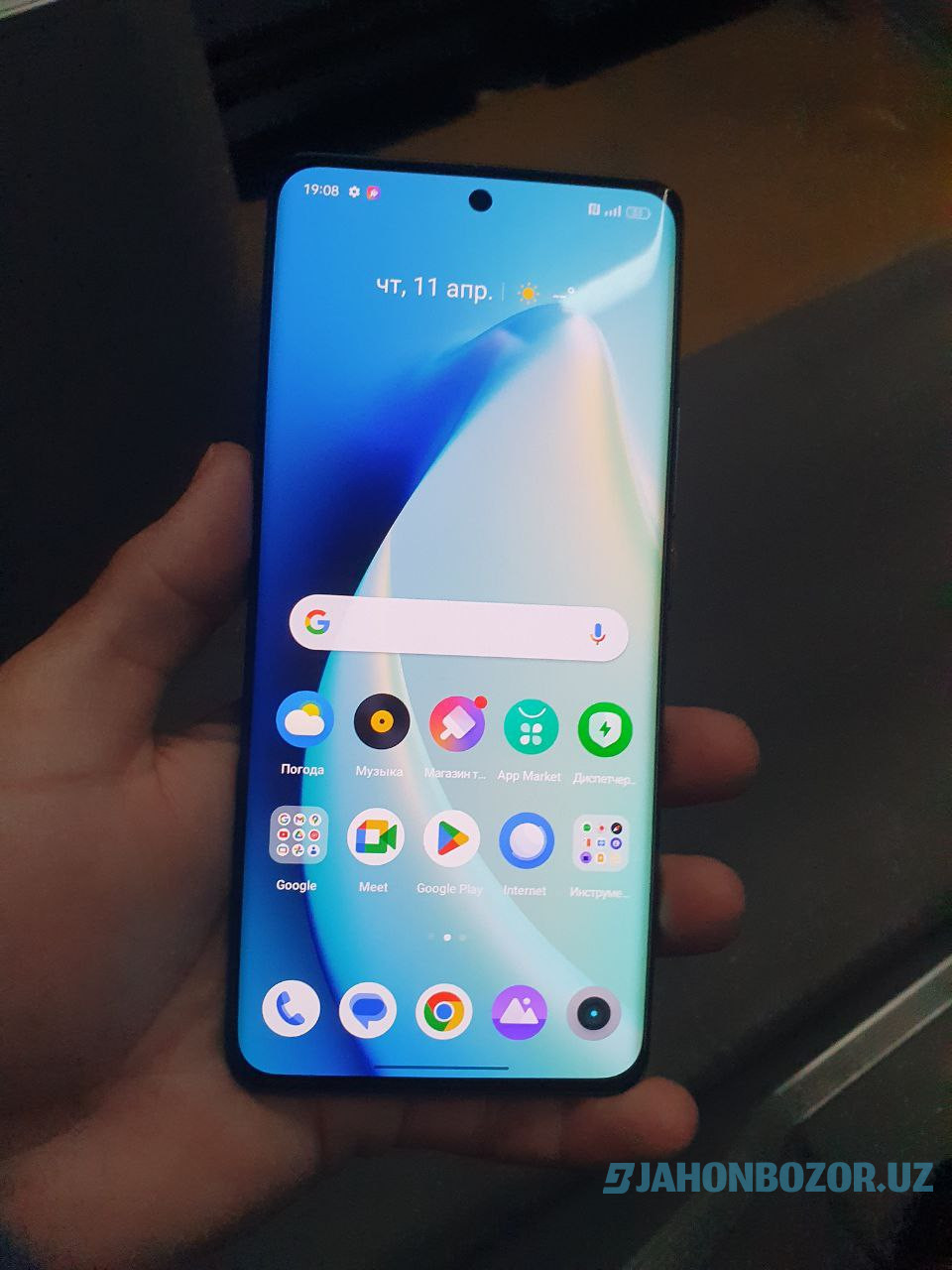 Realme 10 pro plus 5 G