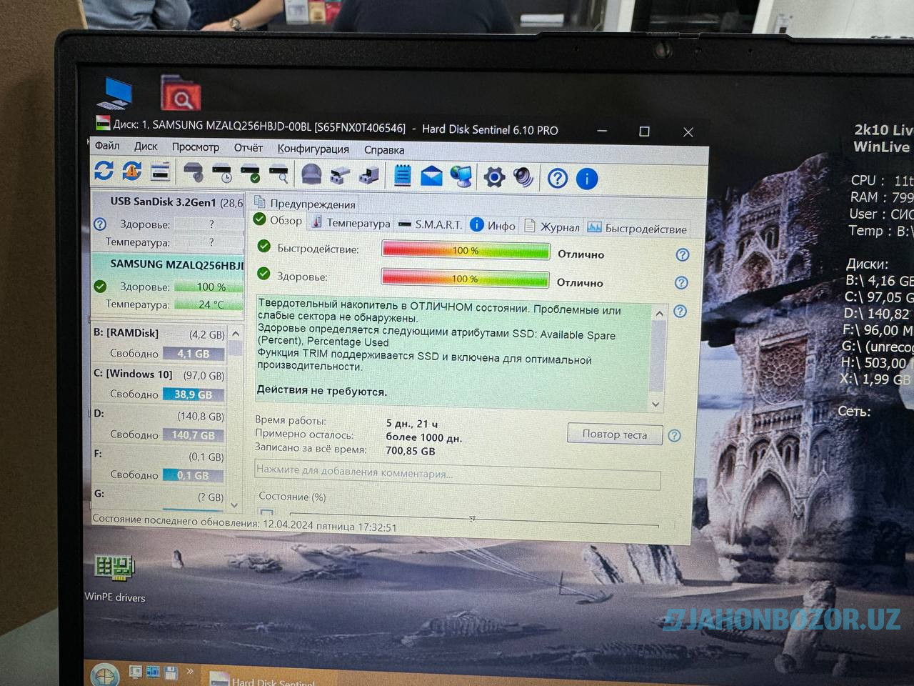 Lenovo notebook 