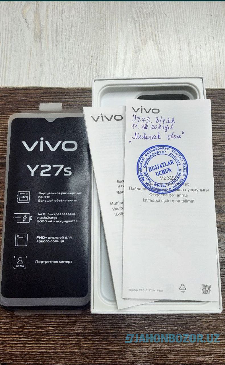 Vivo Y27S