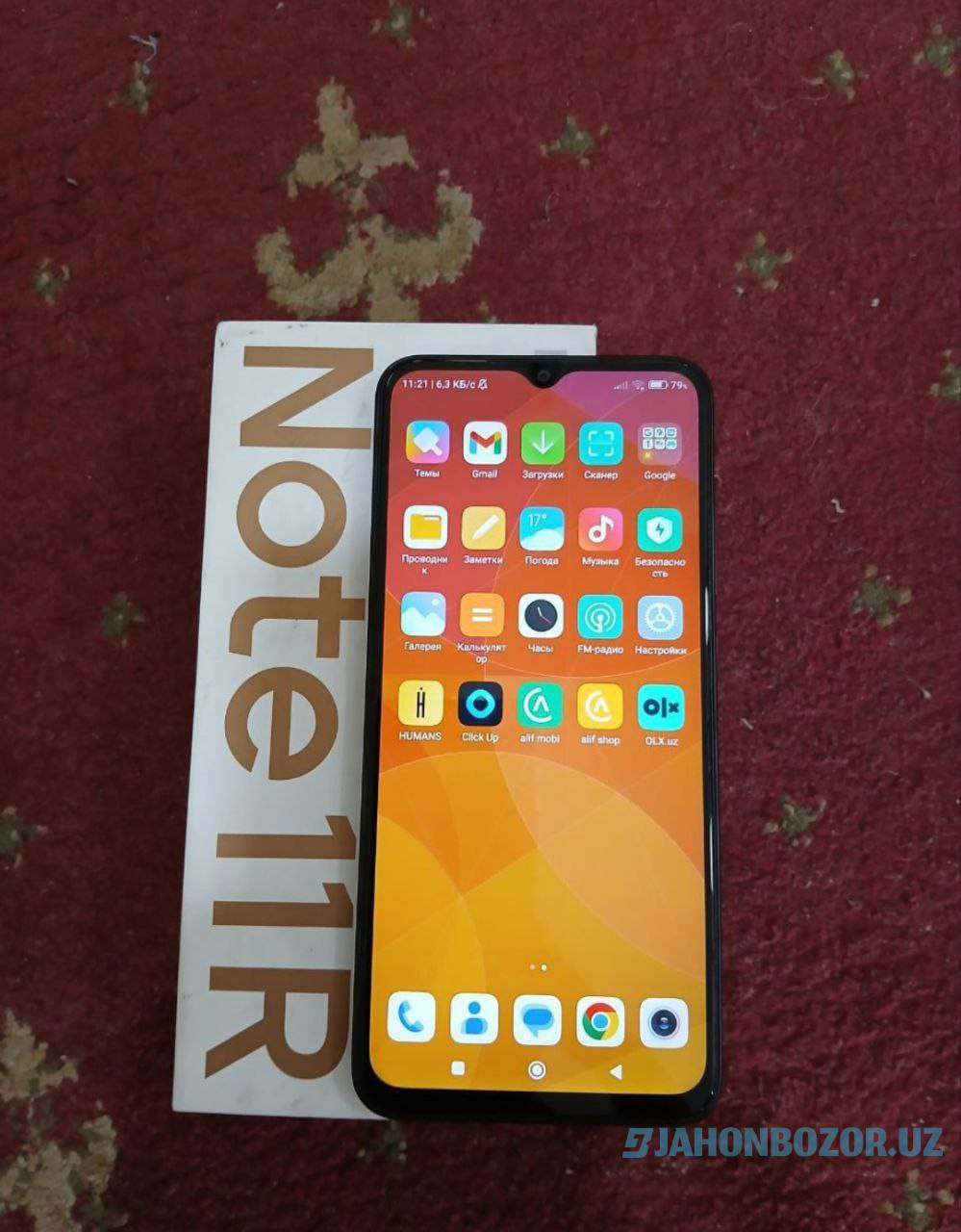 Redmi Note 11 R