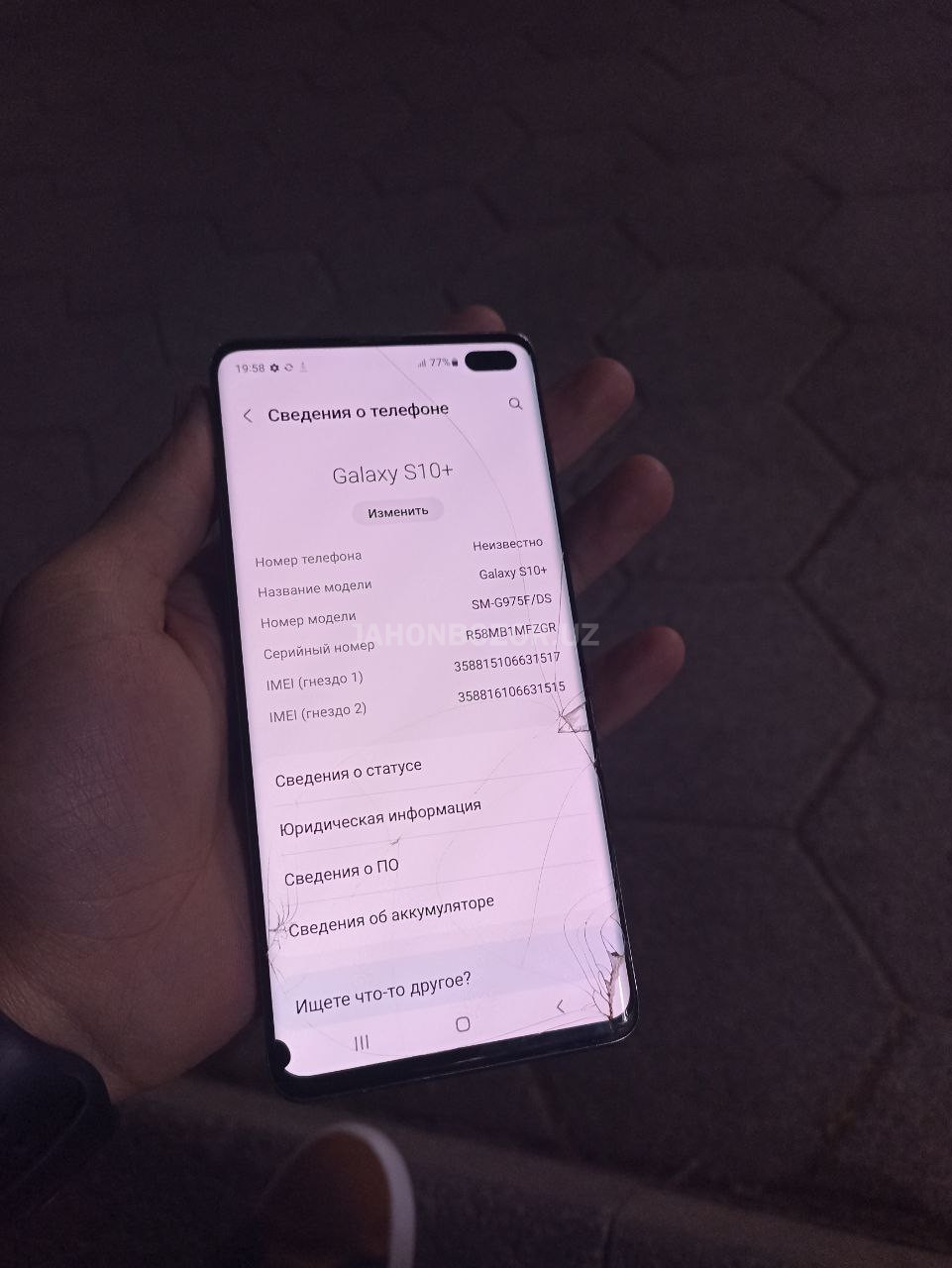 Samsung galaxy S10+ plus 