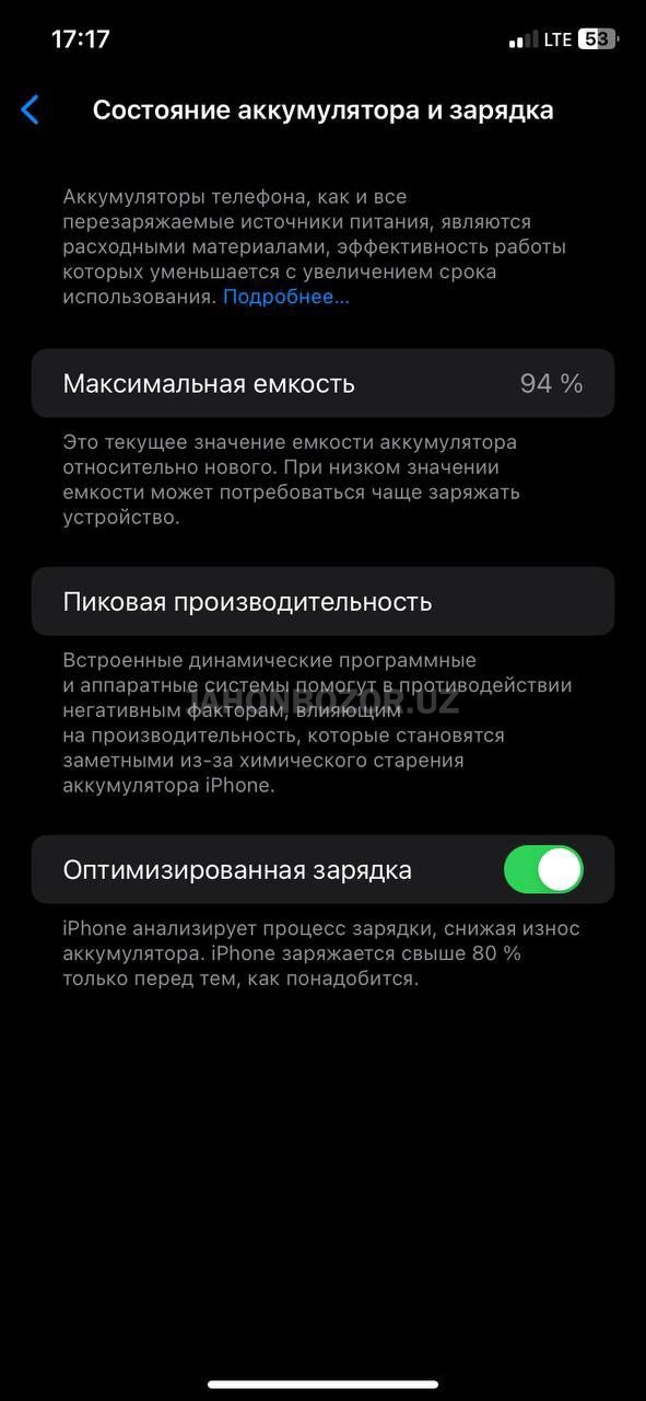 iPhone 11 Black