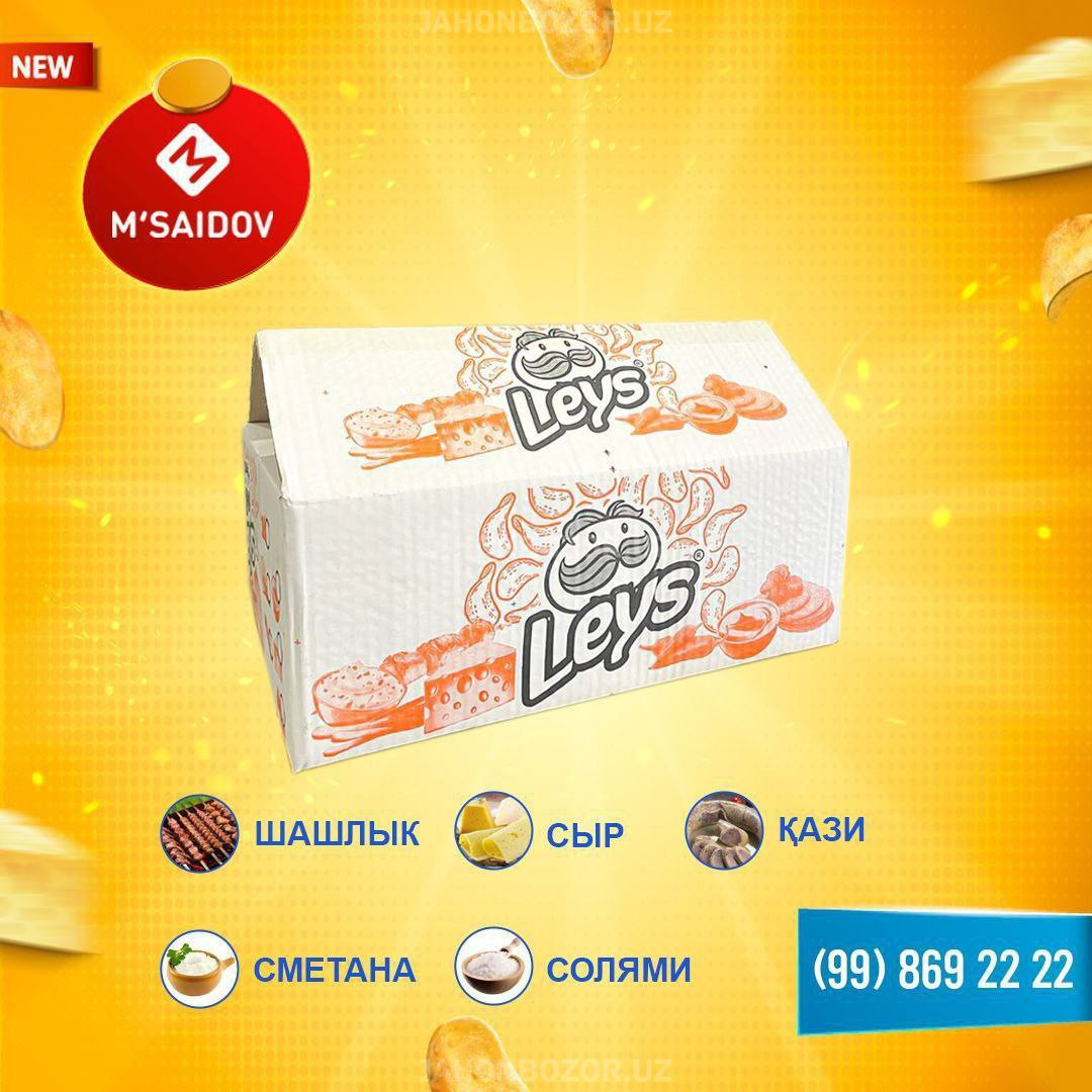 "Rancho" va "Lays" chipslari