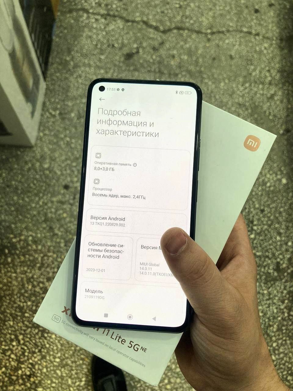 Xiaomi 11 Lite