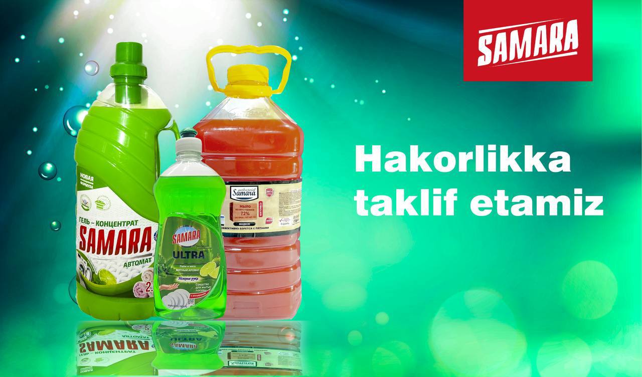 Samara Salt Group