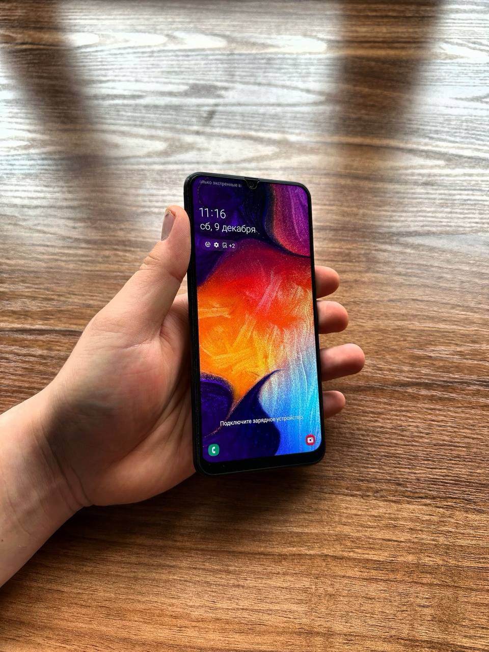 Samsung Galaxy A50