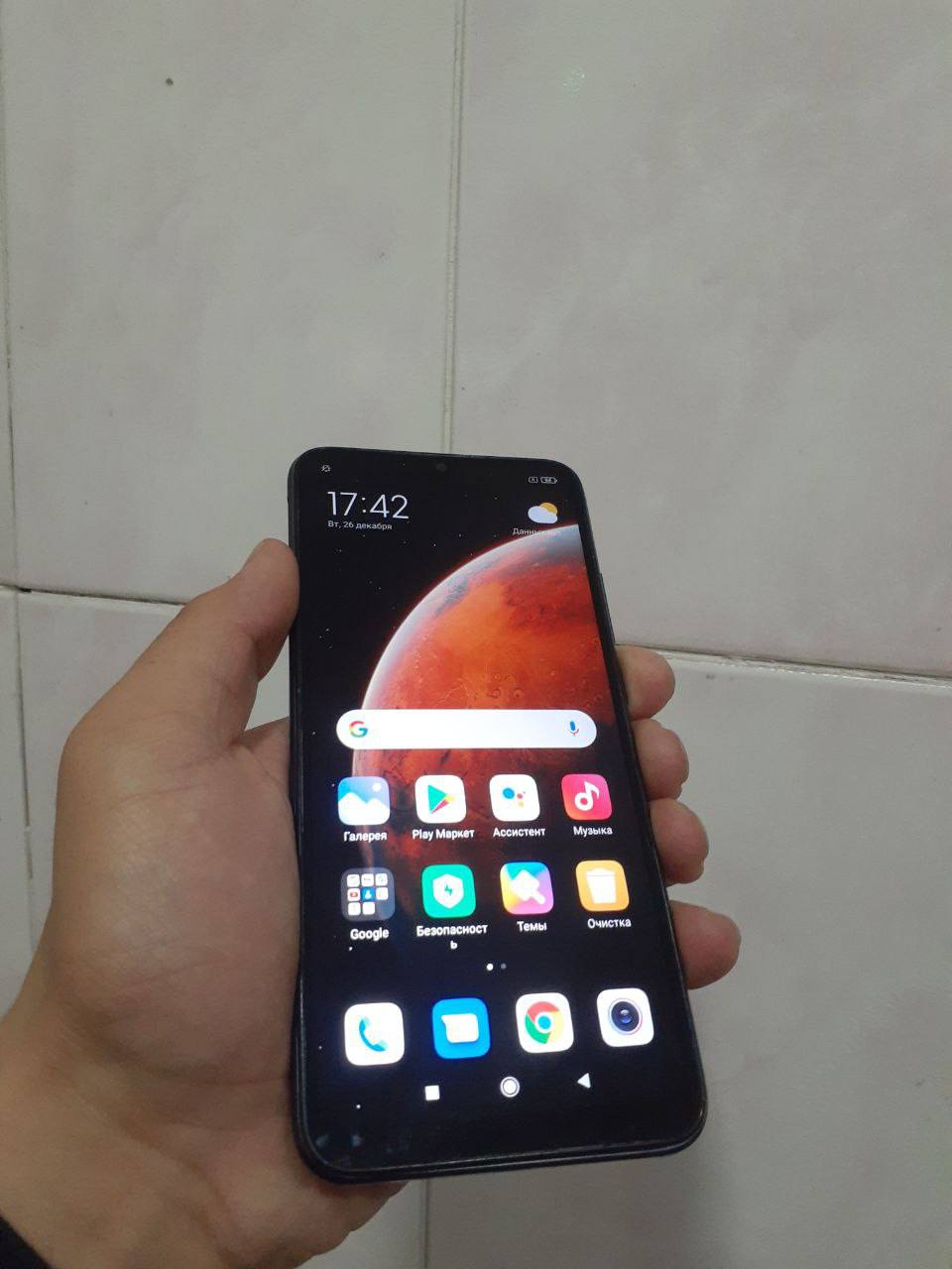 Redmi 9C