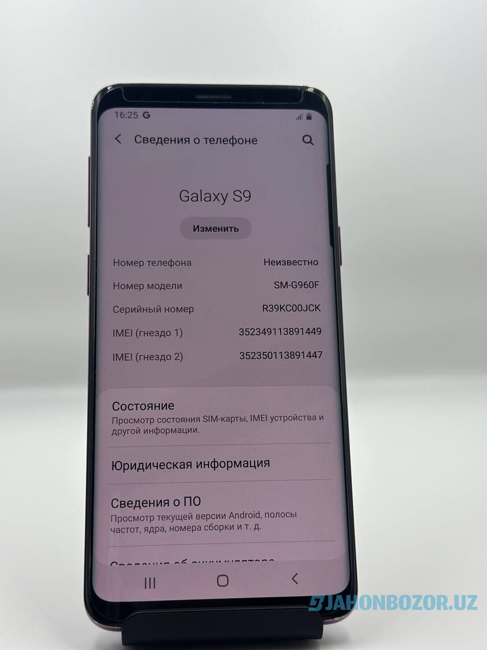 Samsung Galaxy S9