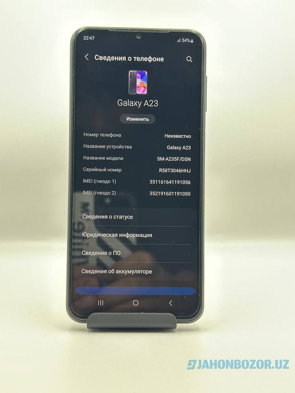 Samsung Galaxy A23