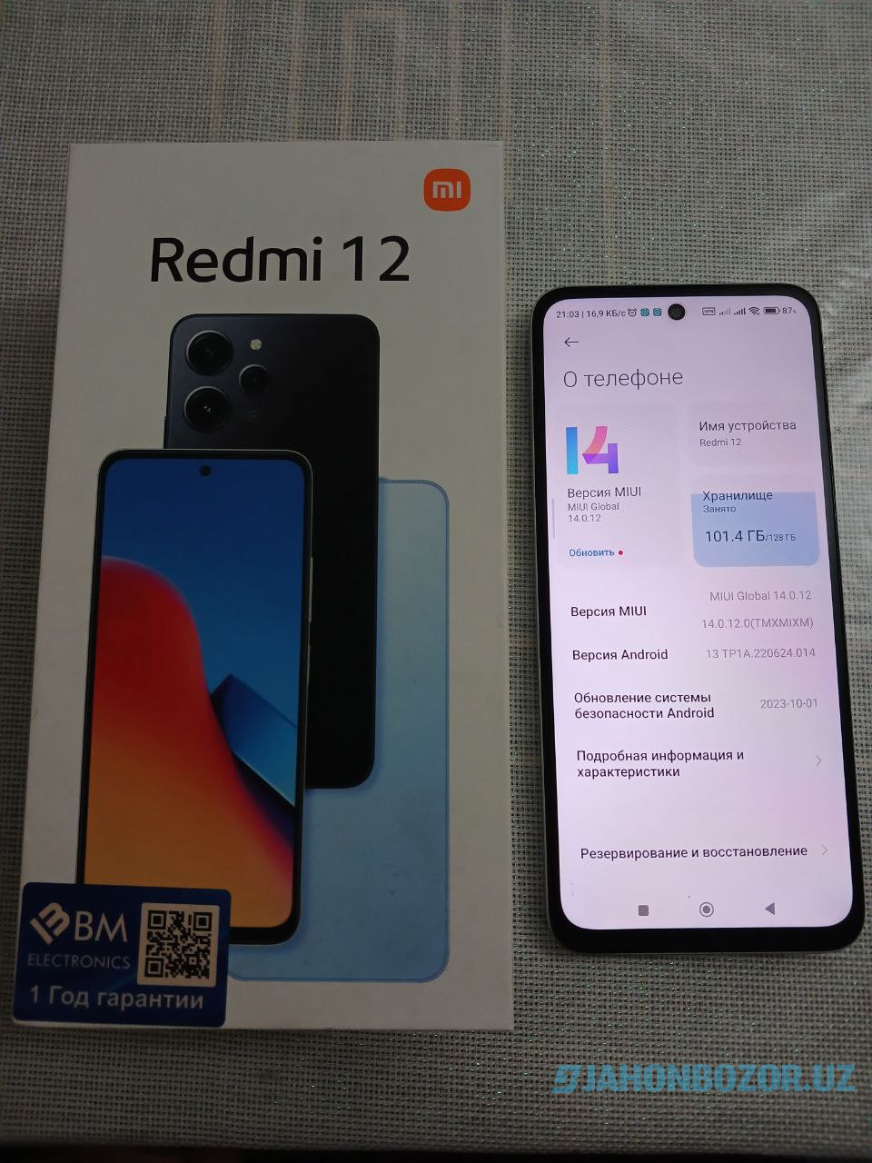 Redmi 12