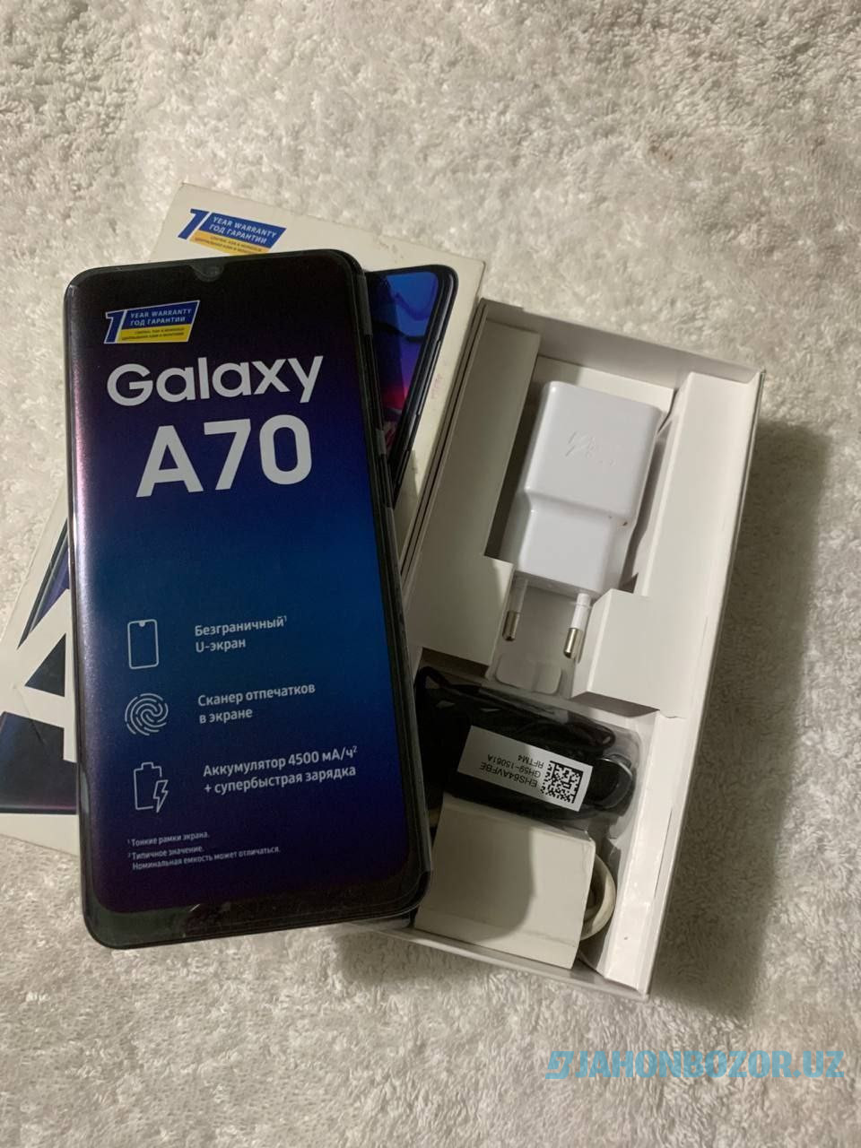 Samsung A70