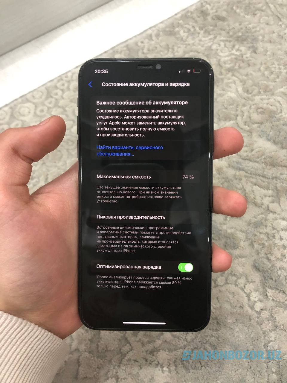 Iphone 11 pro max