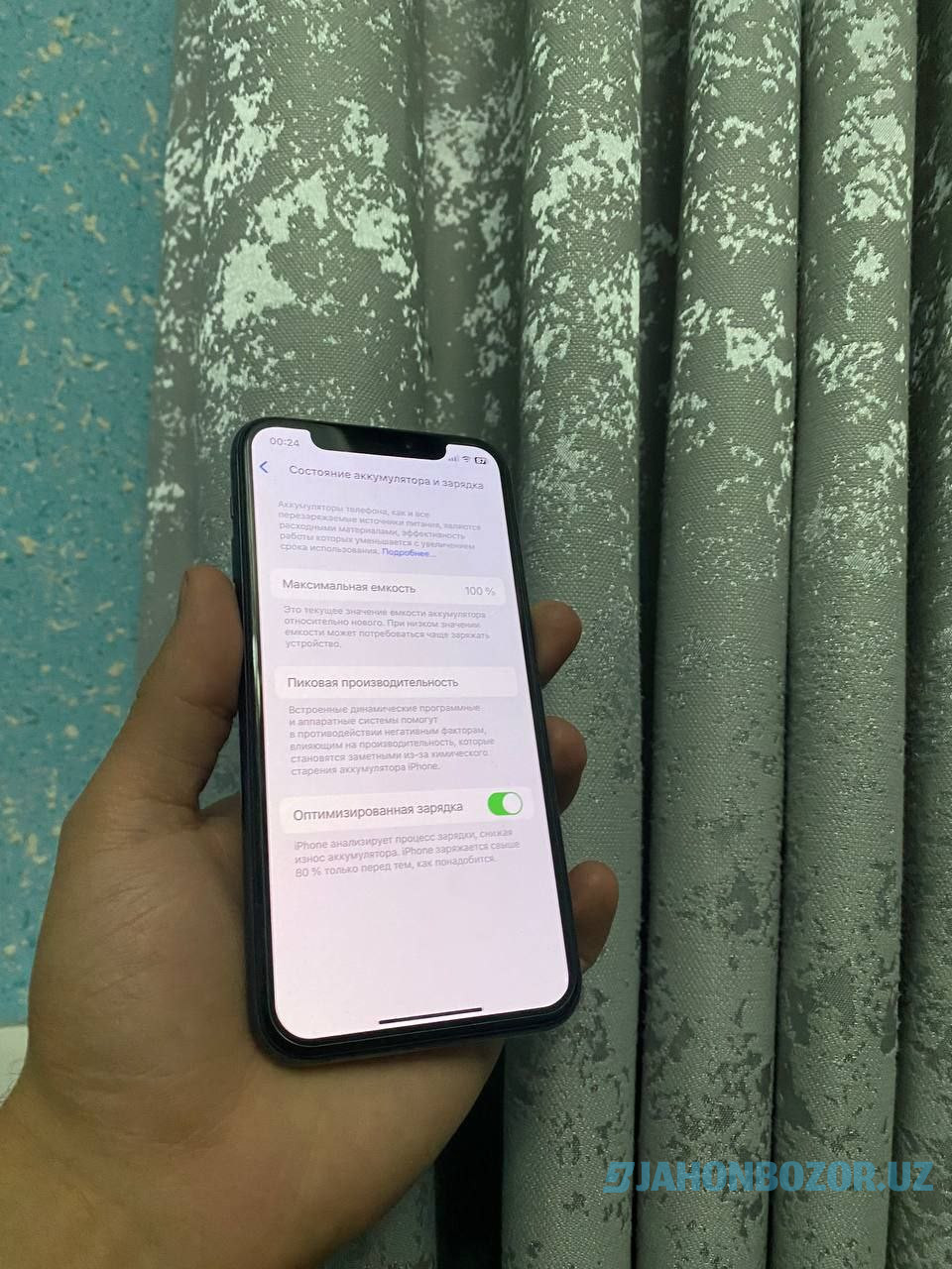 Iphone 11pro