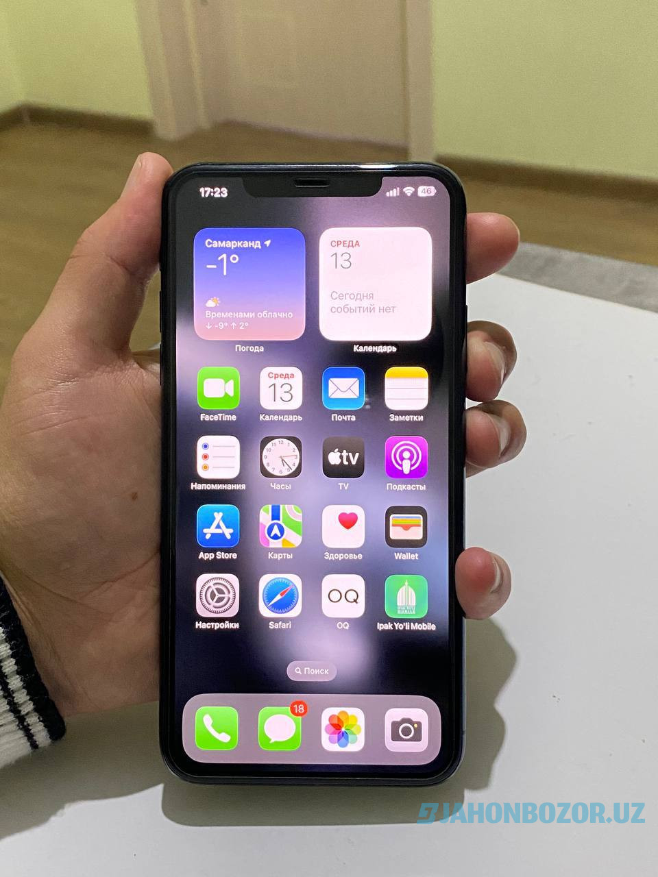 Iphone 11 Pro Max