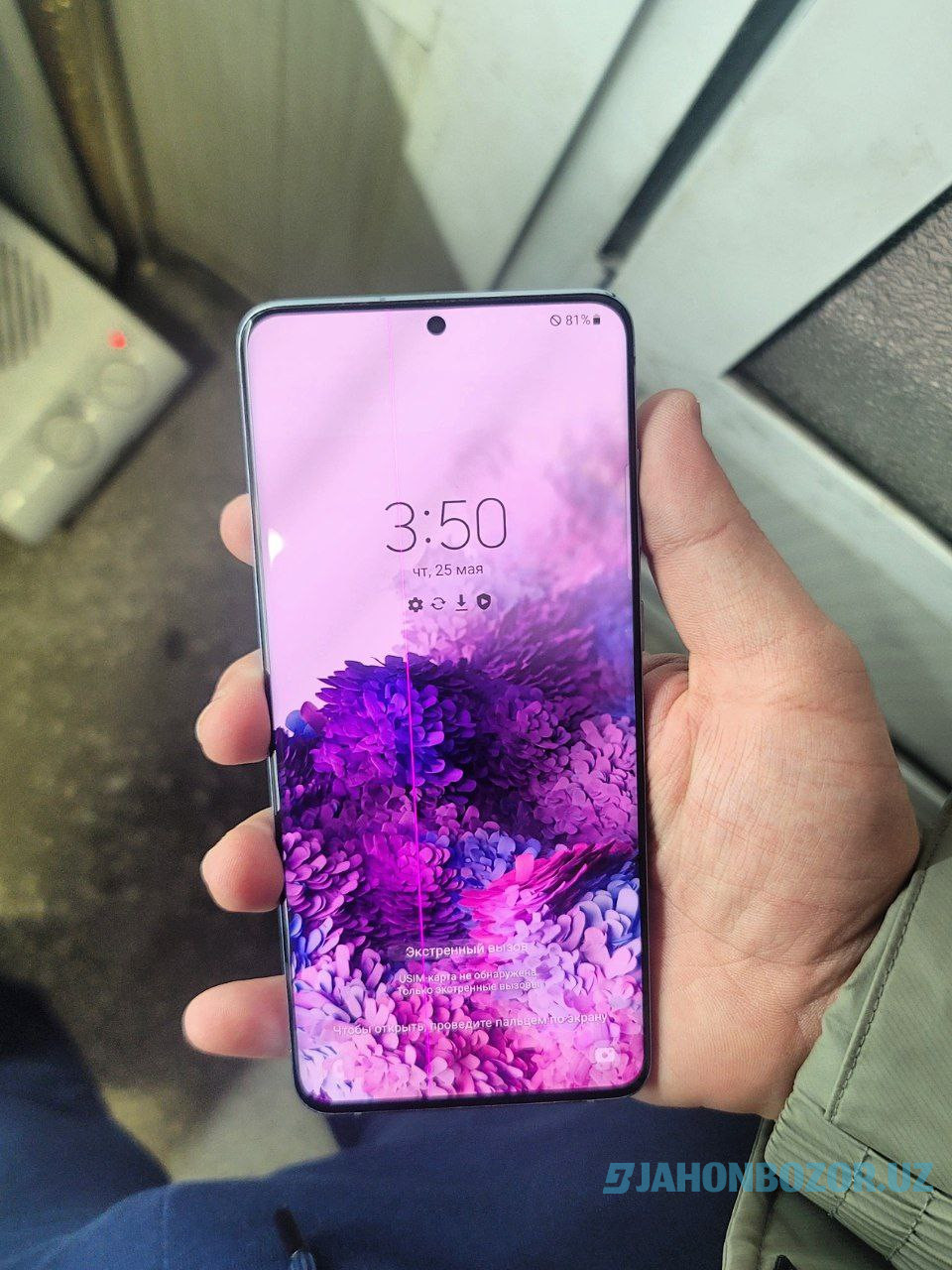 Samsung Galaxy S10 plus 5G