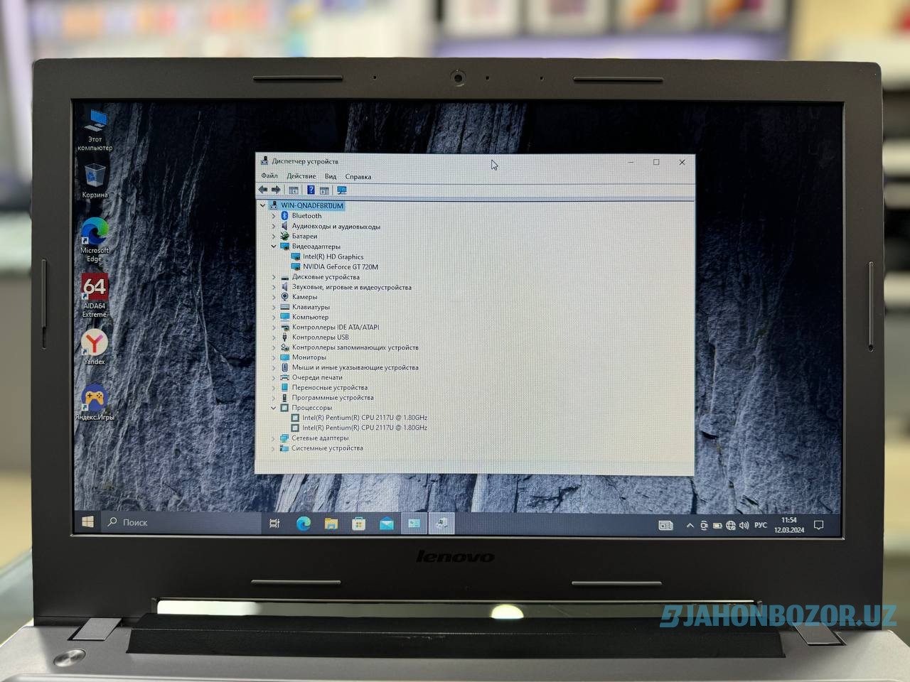 Lenovo notebook 