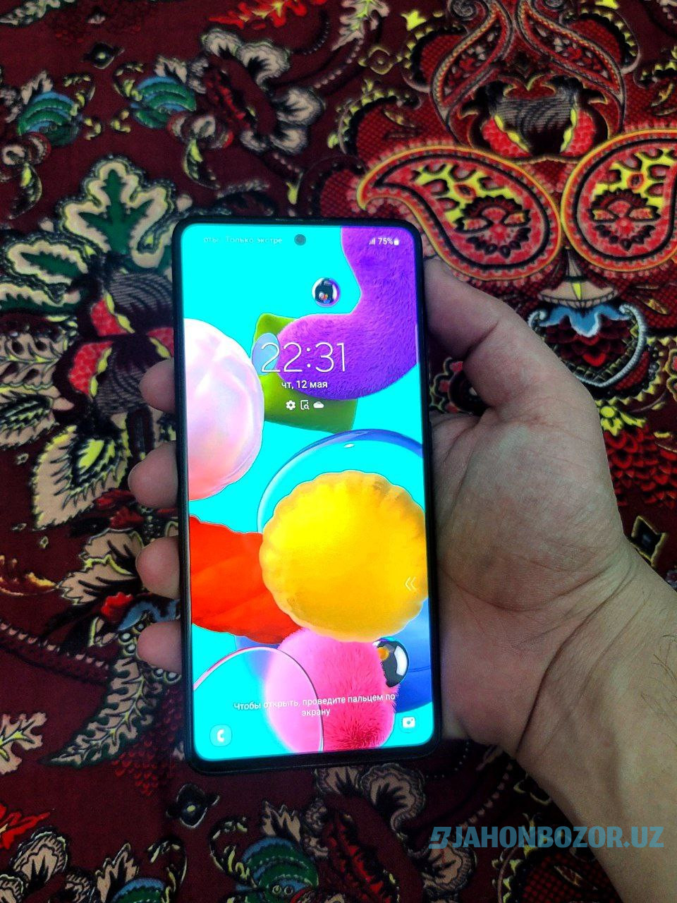 Galaxy A 51 64gb